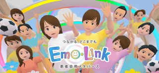 Emo-Link screenshot