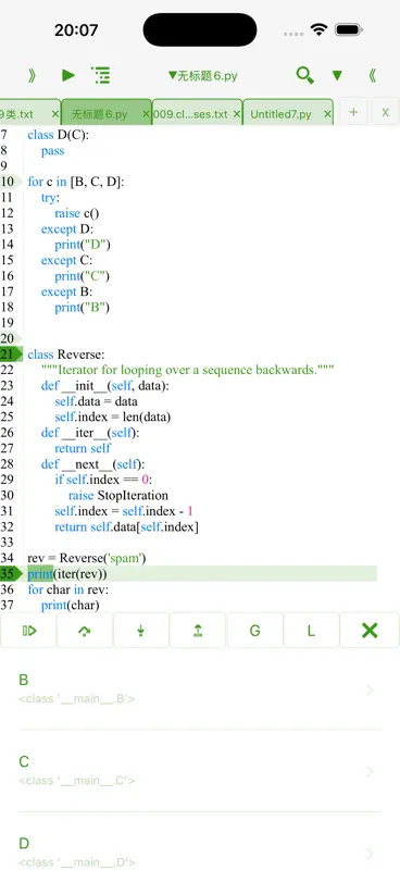 Python3 IDE Fresh Edition screenshot 2 of 10