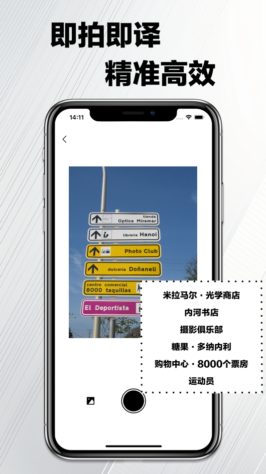 #4. 翻译软件-实时对话翻译&文本翻译提取 (iOS) Bởi: 蓉 陆