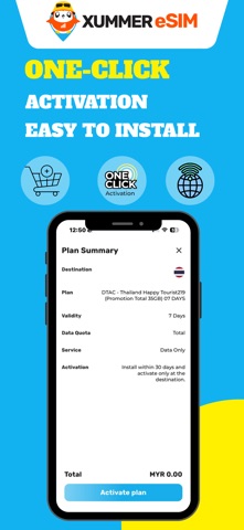 Xummer eSIM screenshot