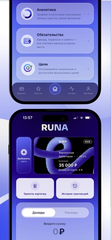 Runa Finance screenshot