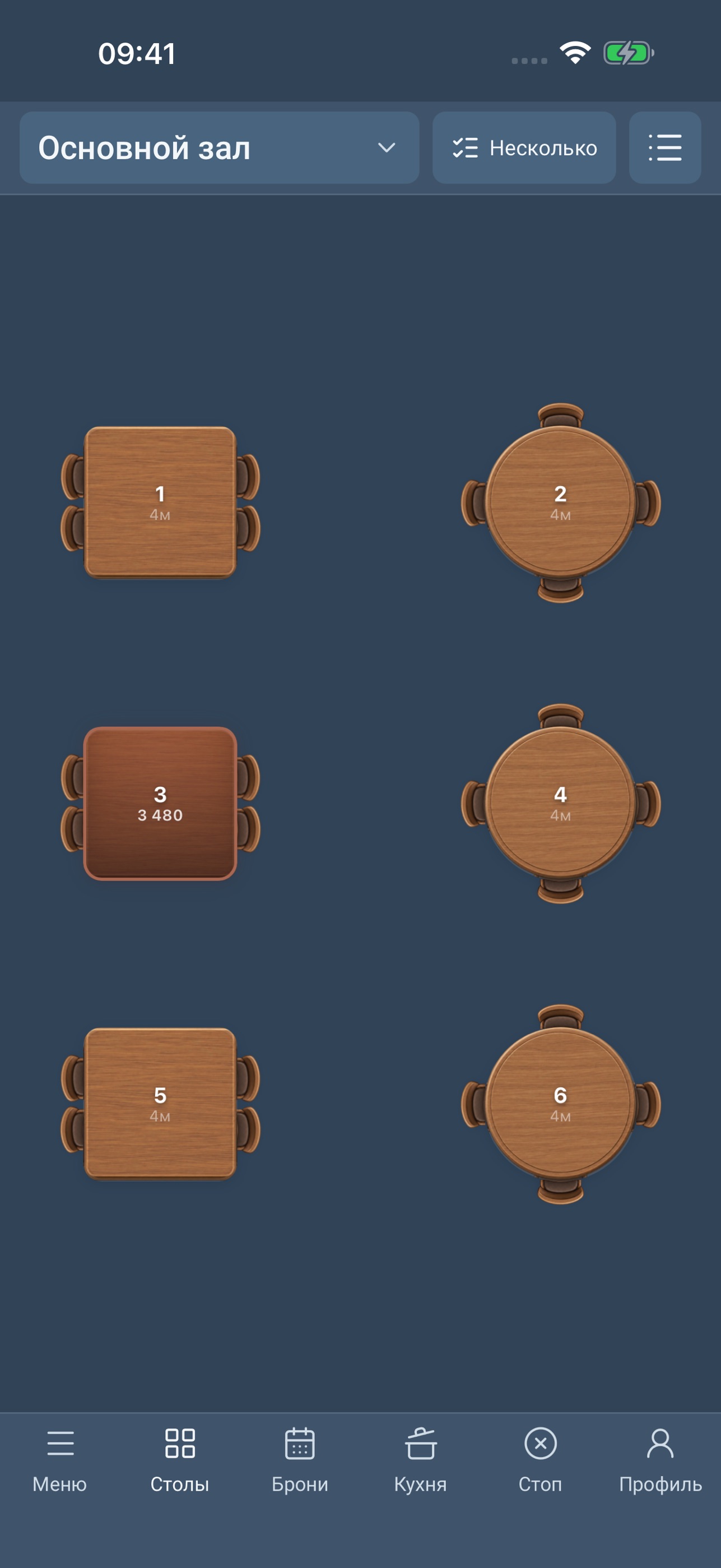 Screenshot 1 of MenuLab Официант