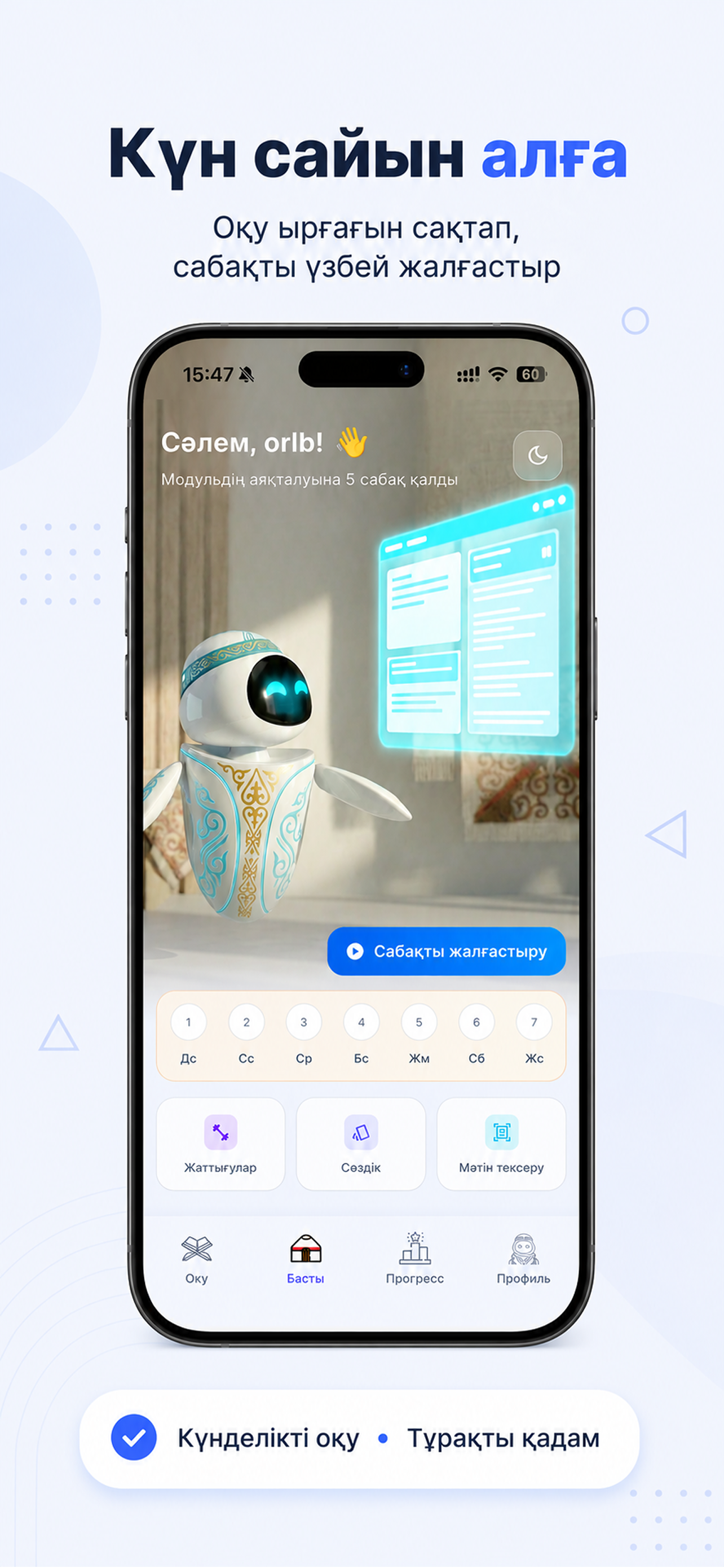 Soyle app screenshot 2