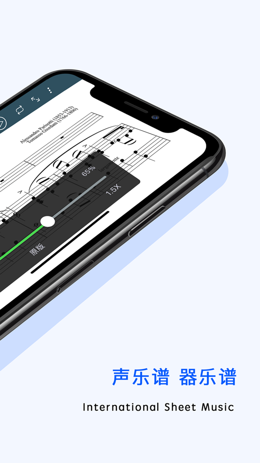 #2. 国际乐谱：Sheet Music (iOS) 由: Beijing Sheet music International Culture Communication Co., Ltd.