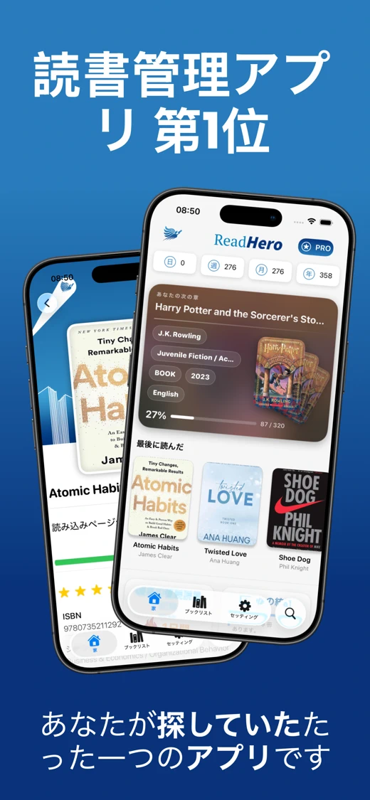 ReadHero: Book Tracker & TBR screenshot 2