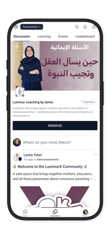 Luminur X Screenshot 2 of 4