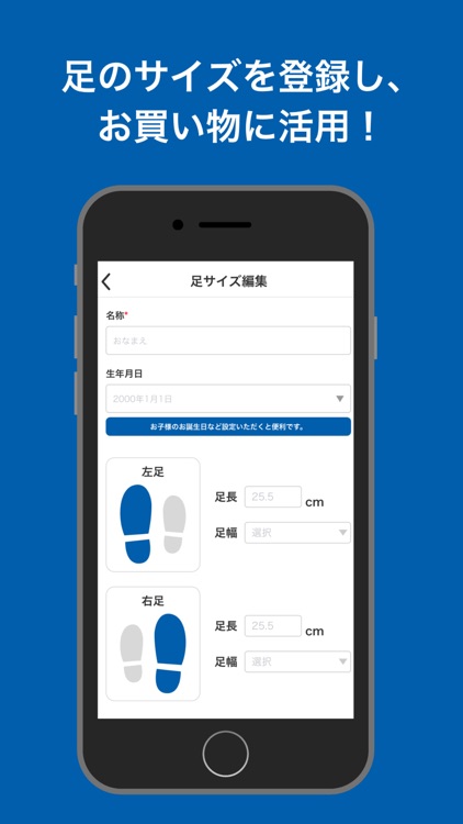 ASBee（アスビー）アプリ