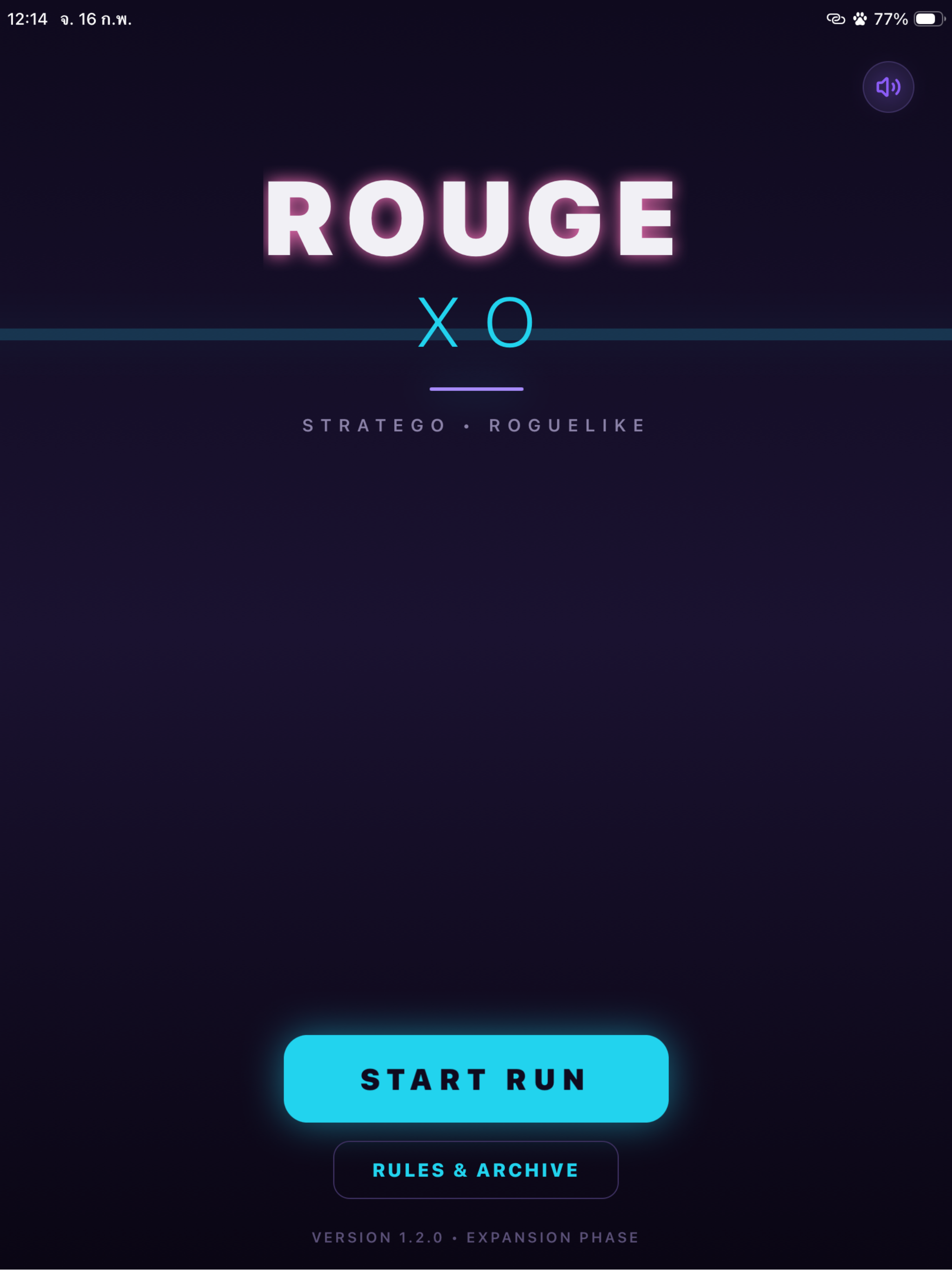 Rouge XO screenshot 7