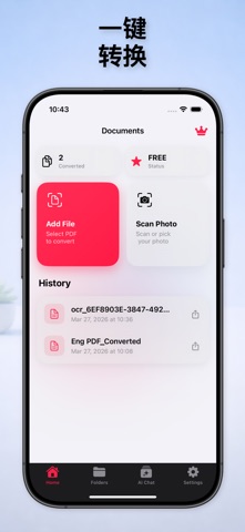 照片转PDF工具 screenshot