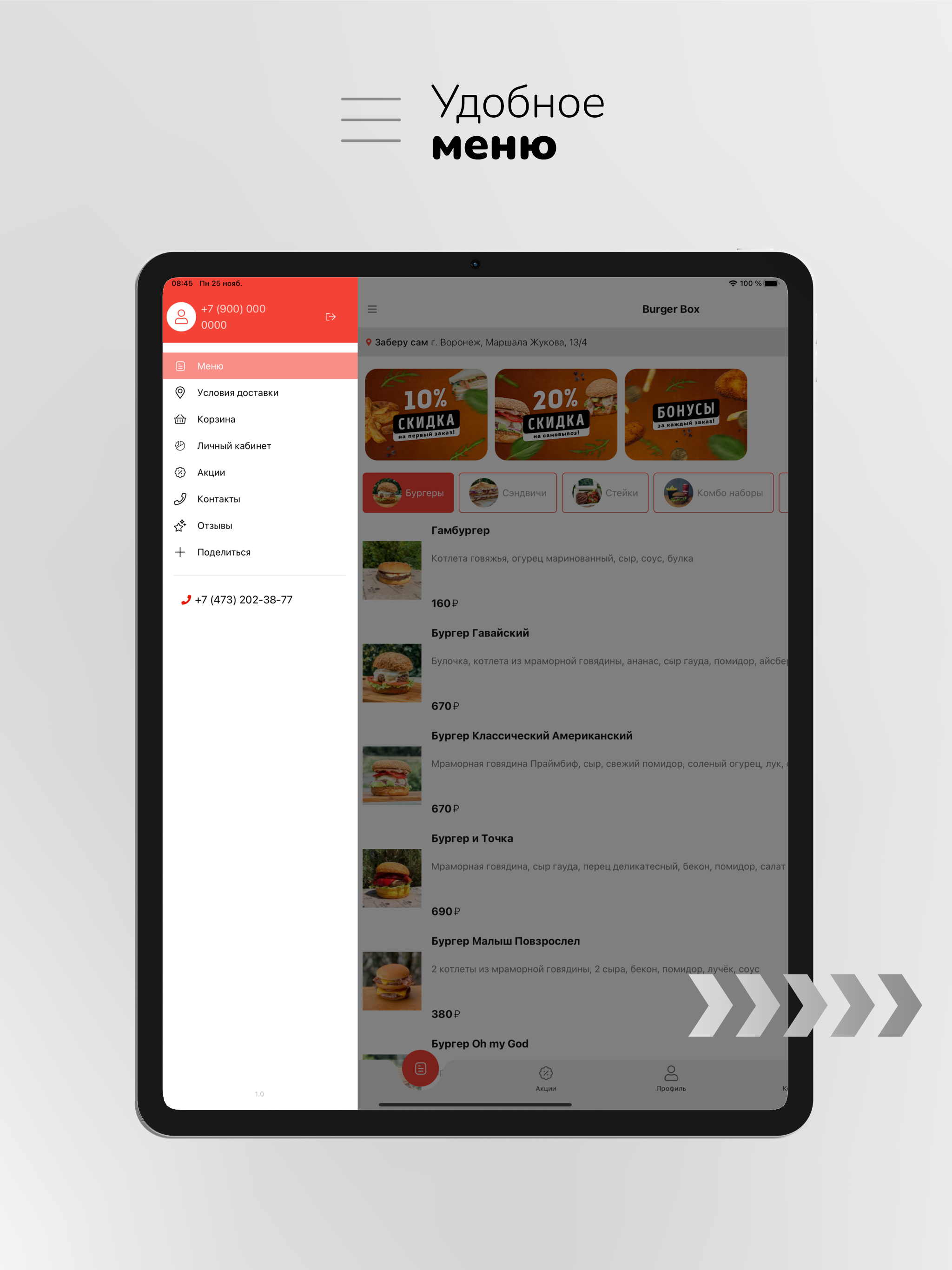 Burger Box screenshot 7