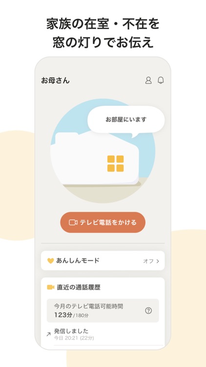 ちかく(レンタル版)