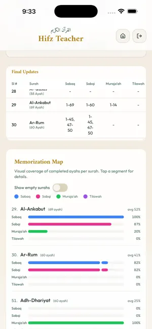 HifzTeacher.com screenshot 2