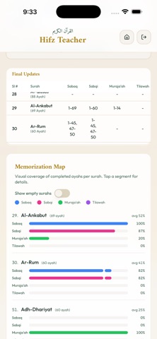 HifzTeacher.com Screenshot 2 of 5