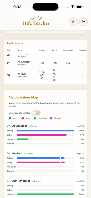 HifzTeacher.com Screenshot 2 of 5