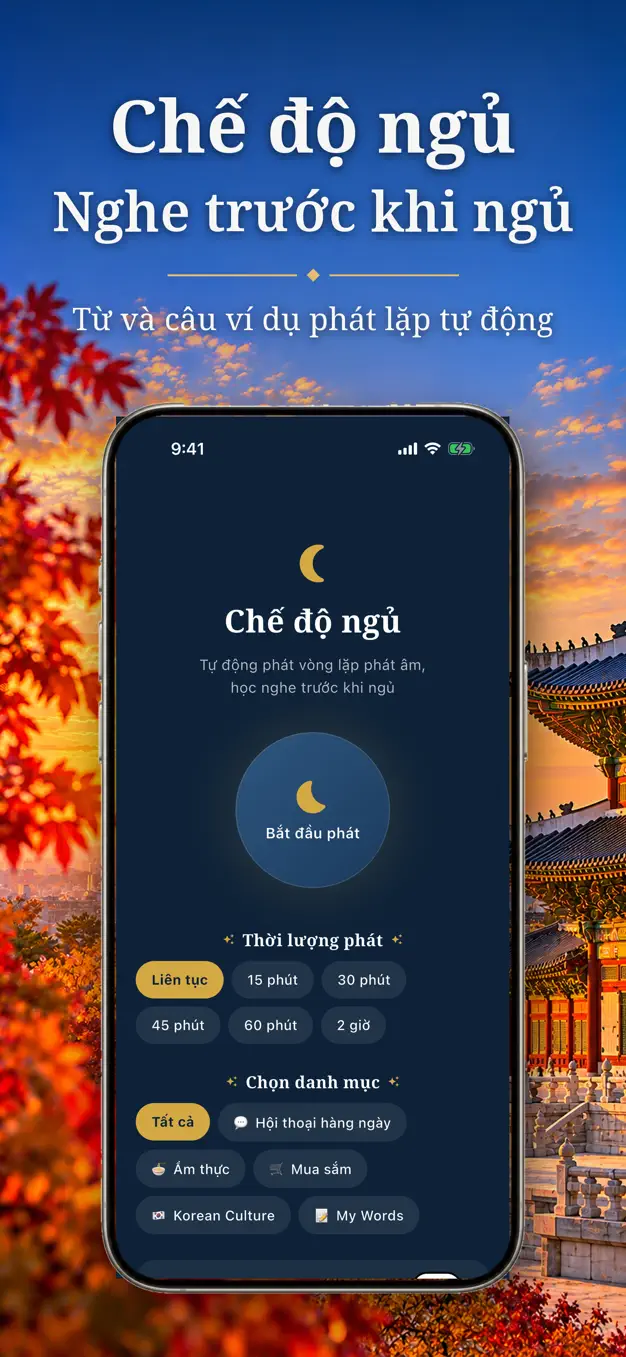 Tiếng Hàn