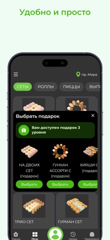 KUNJUT Screenshot 3 of 3