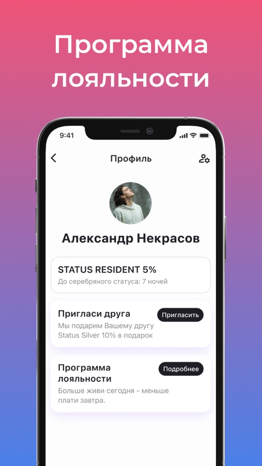 #3. Digital Concierges (iOS) 由: PROPTEK KOMPANI
