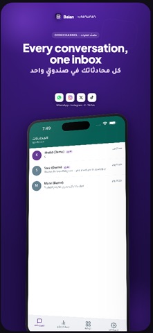 Baian – NAVAIA iPhone screenshot