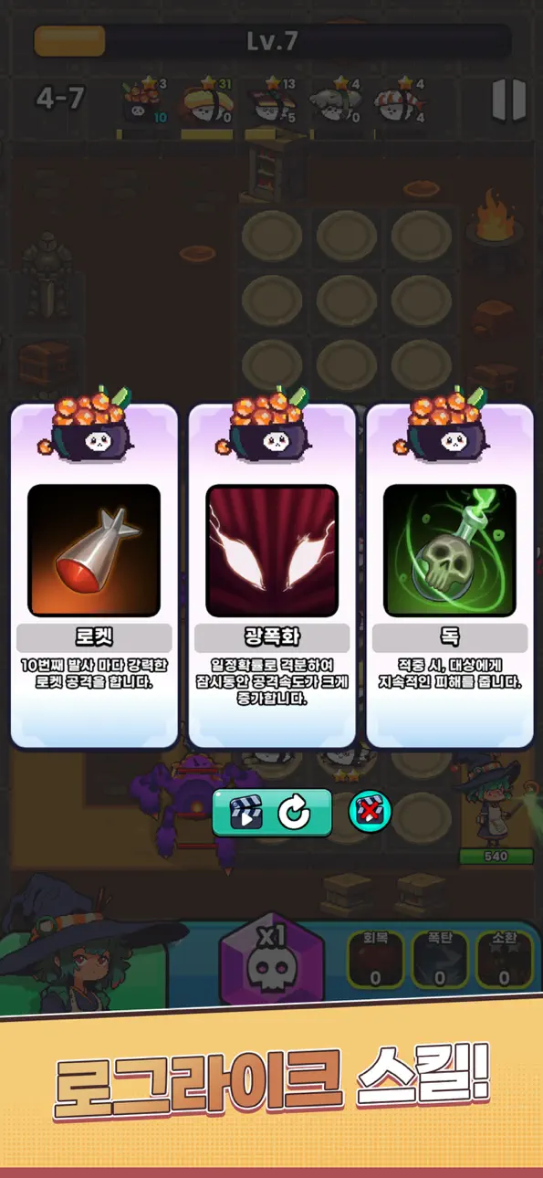 SushiMon Defense iOS Mod IPA screenshot 4 - iOS game interface