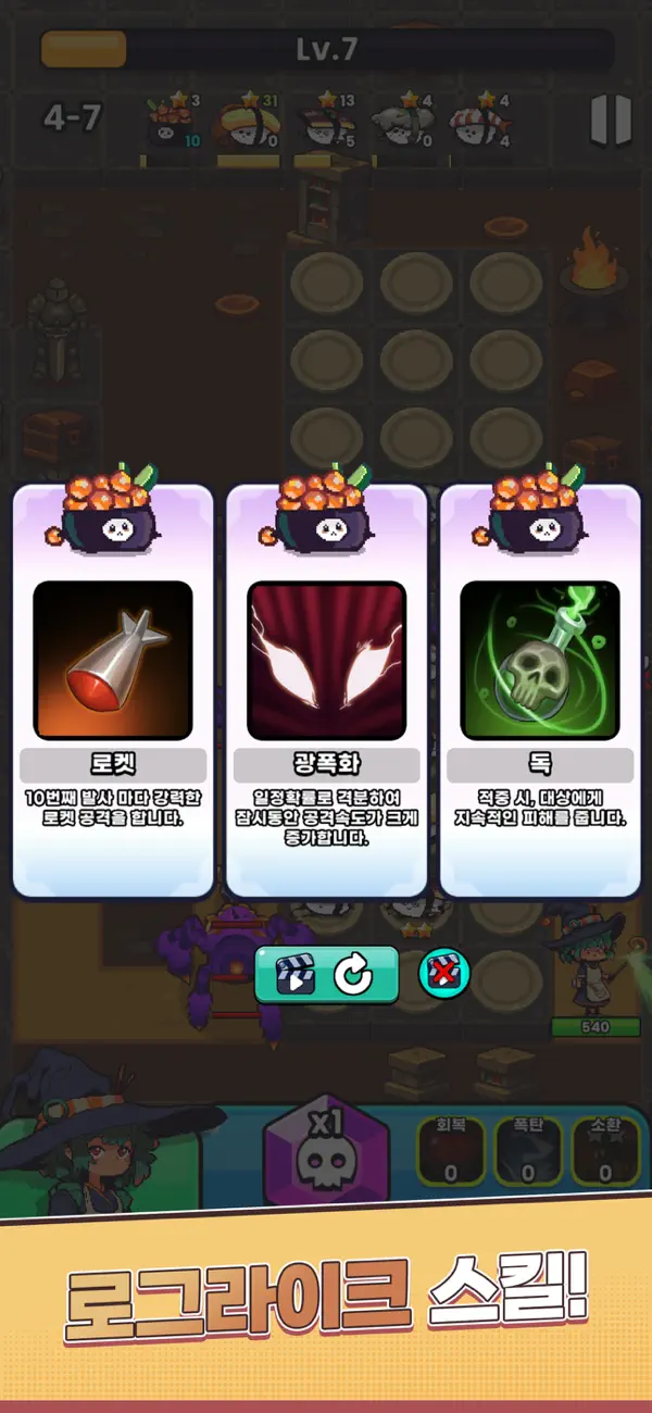 SushiMon Defense iOS Mod IPA screenshot 4 - iOS game interface