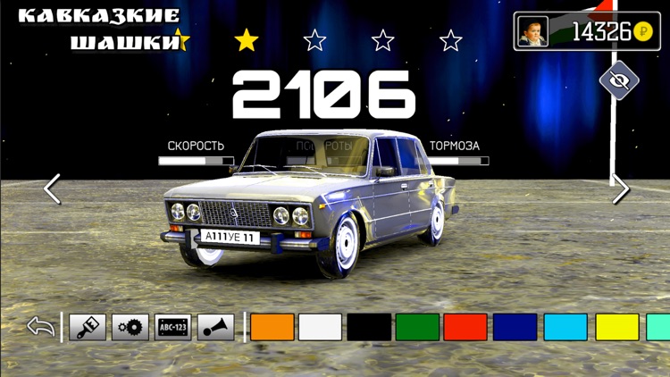 Caucasus Racer Russian Village screenshot-5