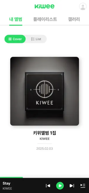 Kiwee Album - 키위앨범 iPhone screenshot 3