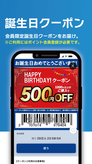 つるやゴルフ -全国約100店舗のGOLF大型専門店 Screenshot