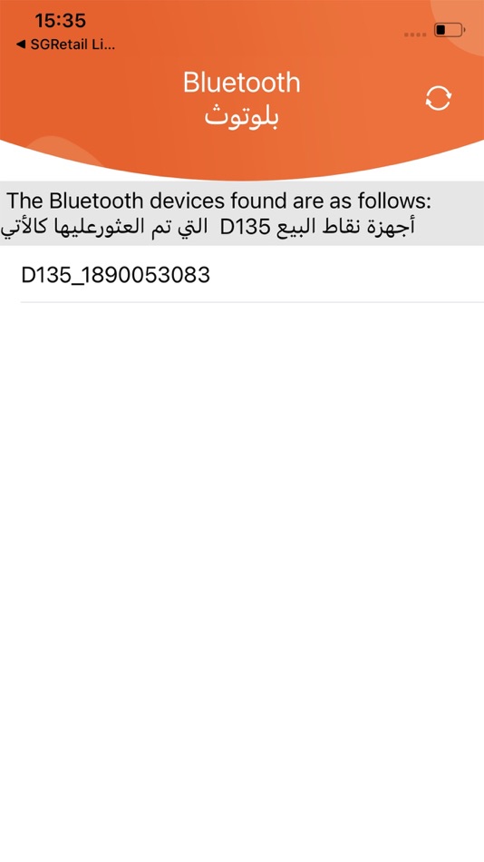 #1. SafeGuard(SoftPIN) (iOS) 由: PAX Computer Technology (Shenzhen) Co., Ltd.