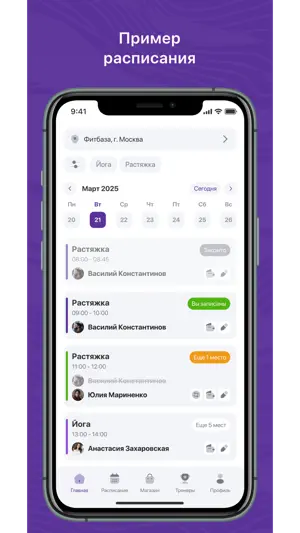 ЙогиДороги screenshot 2