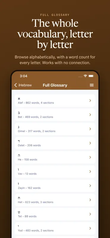 iHebrew - Biblical Hebrew aids screenshot 10 of 10