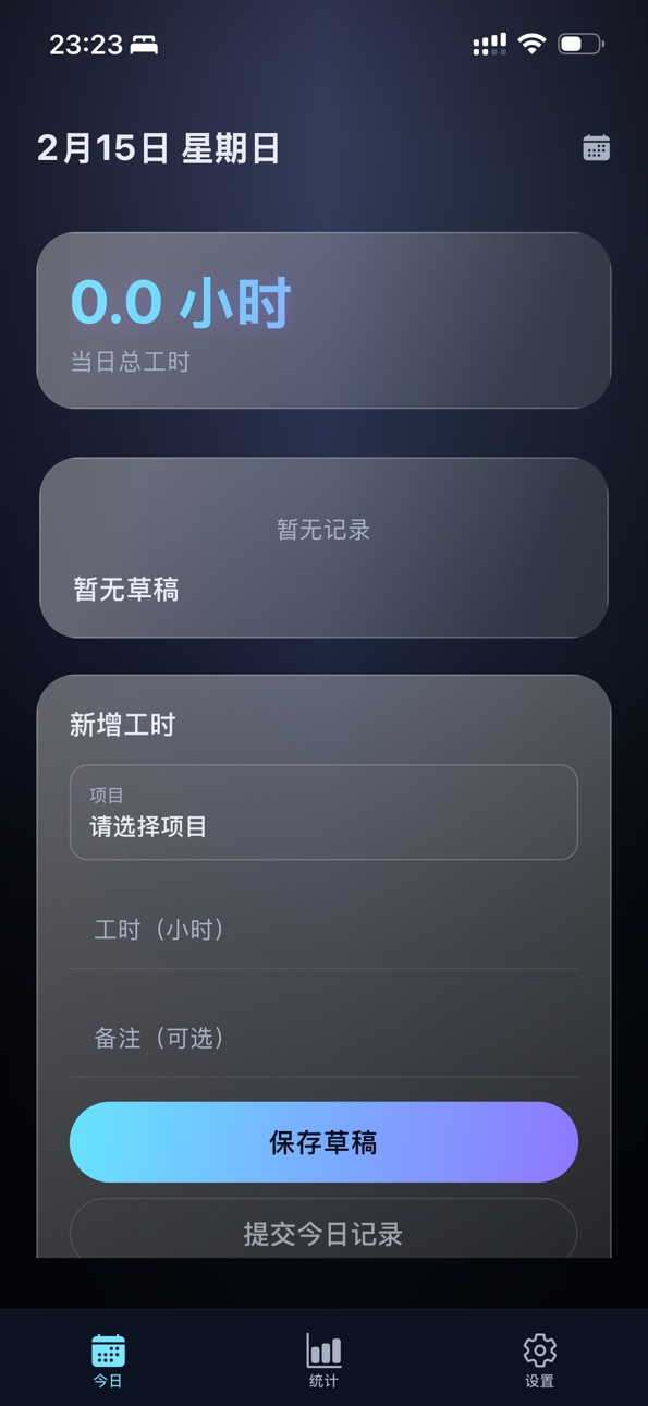 iPhone screenshot