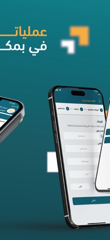 Tamkeen Wallet - تمكين والت screenshot