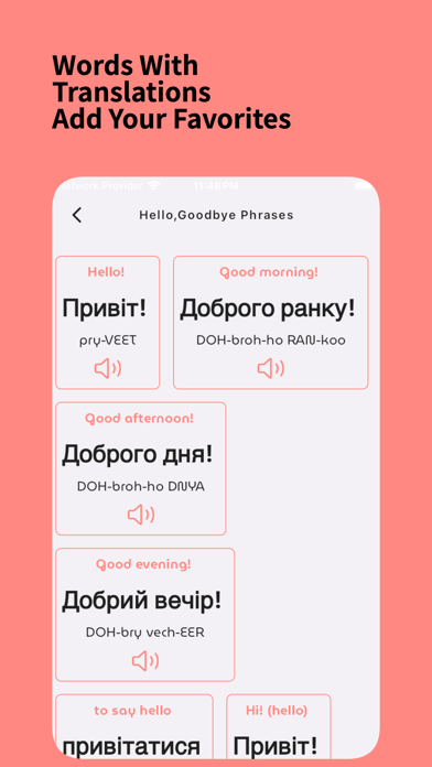 Learn Ukrainian For Beginners Screenshot
