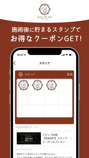 Relax The Bali 八街店 screenshot 2