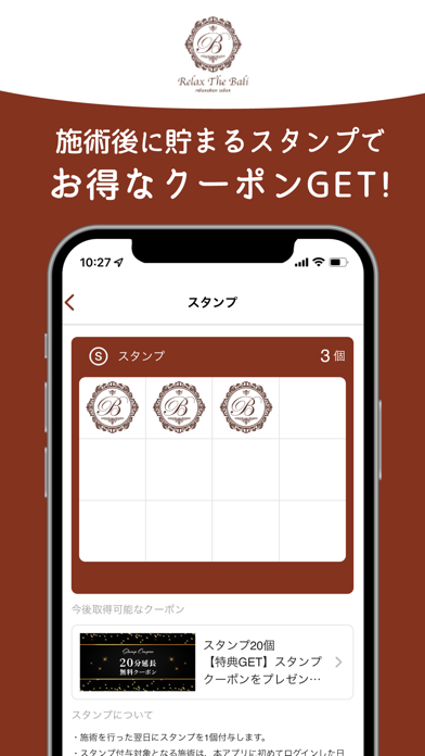 Relax The Bali 八街店 screenshot