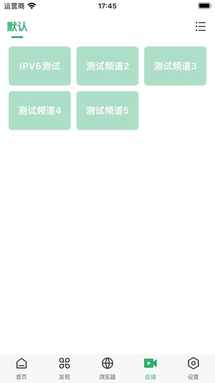 奇点阅读 screenshot-4