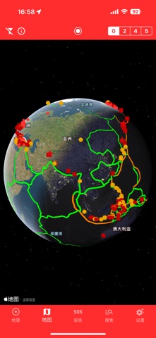 地震警报和通知 screenshot