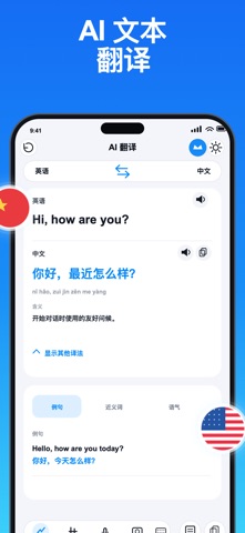 Live Translator & AI Translate screenshot