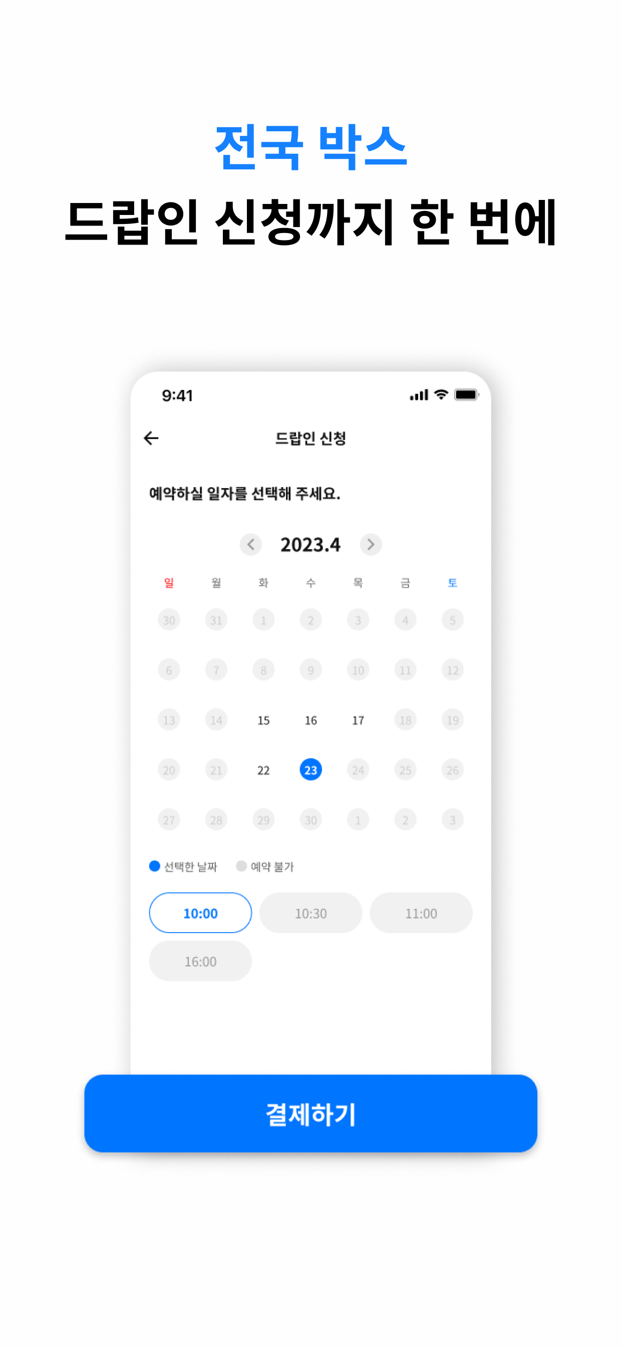 올오브피트니스