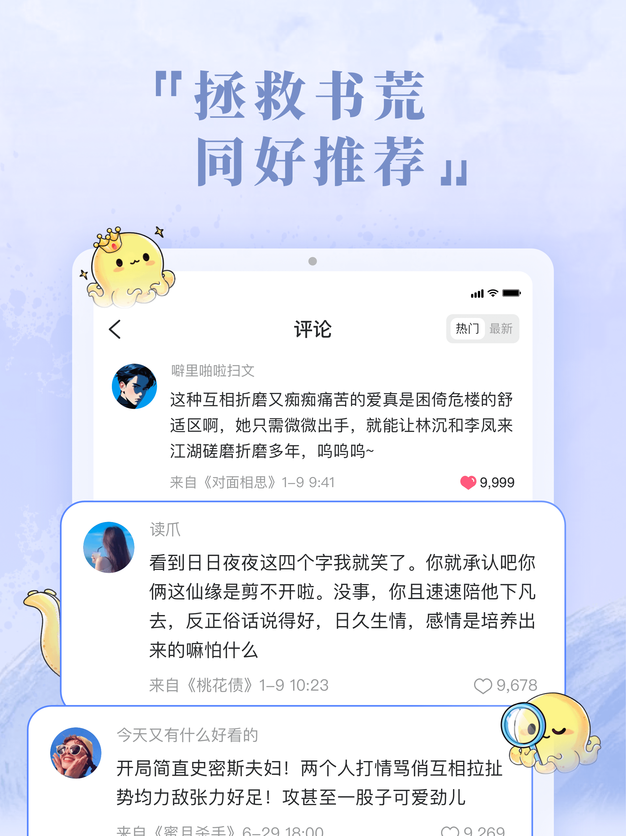 椿和