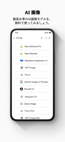 Genspark（ジェンスパーク）AIワークスペース のスクリーンショット