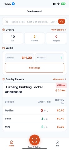 SmartLocker Courier screenshot