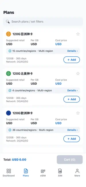 SAIMING Reseller screenshot 1