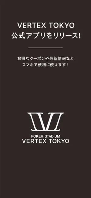 VERTEX screenshot 1
