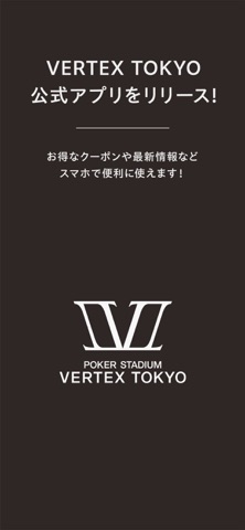 VERTEX Screenshot 1 of 3