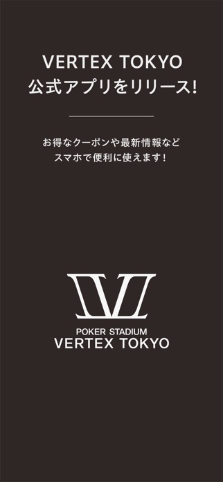VERTEX Screenshot 1 of 3