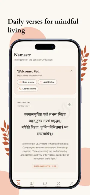 SanatanIQ screenshot 3