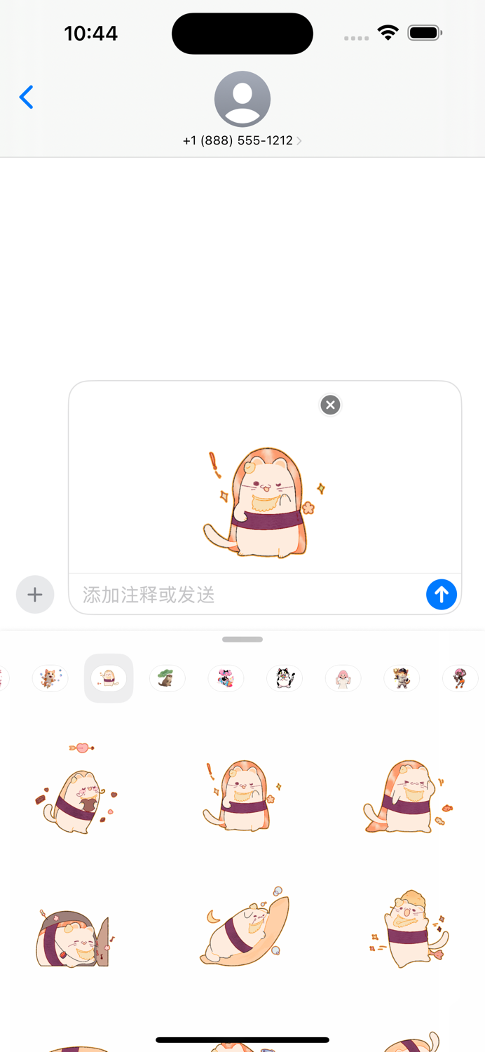 Cute sushicat - Sticker