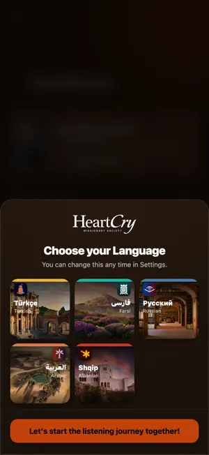 To All The World screenshot 4