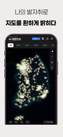 MapOn screenshot